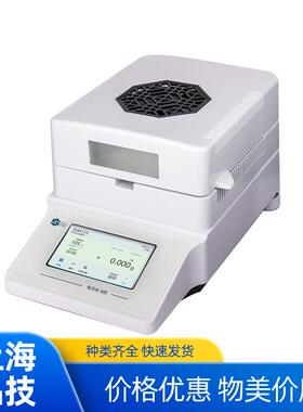 上海EMA系列电子水分仪全多型号可选快速测红外水分测定