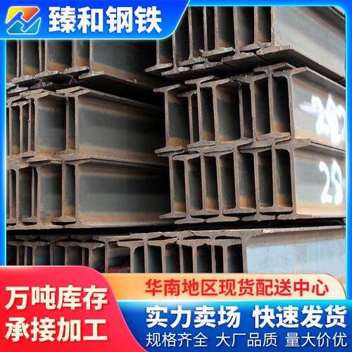 镀388锌字工钢现货 9#矿用工字Q23钢5建B桥梁筑工程焊接热轧工型