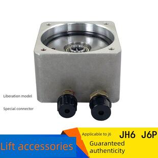 适用于解放j6p驾驶室举升泵电机底座JH6电动液压泵小J6l原厂配件