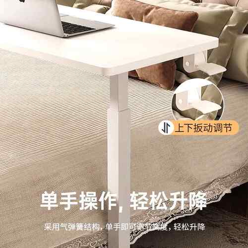 桌可移动电脑桌家用人卧室懒床边书小桌子简约KLK学习桌气动升降
