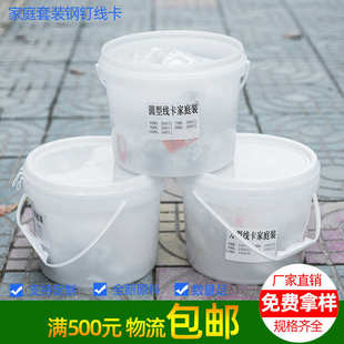 家庭套装 钢钉线卡钢钉线卡 双钉管夹 卡钉 固 PVC管 电线管配件