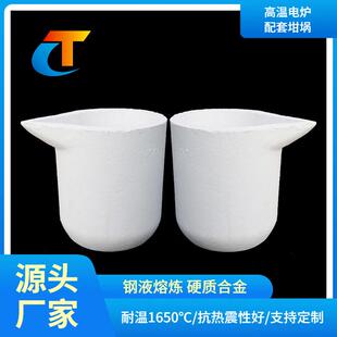 厂家生产各种耐高温高纯耐腐蚀刚玉莫来石坩埚耐火匣钵陶瓷