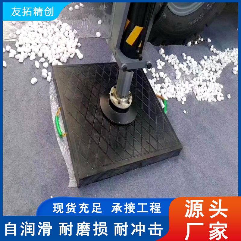 吊车支腿垫板耐磨大吨位起重机抗压垫块高分子量聚乙烯泵车垫脚板