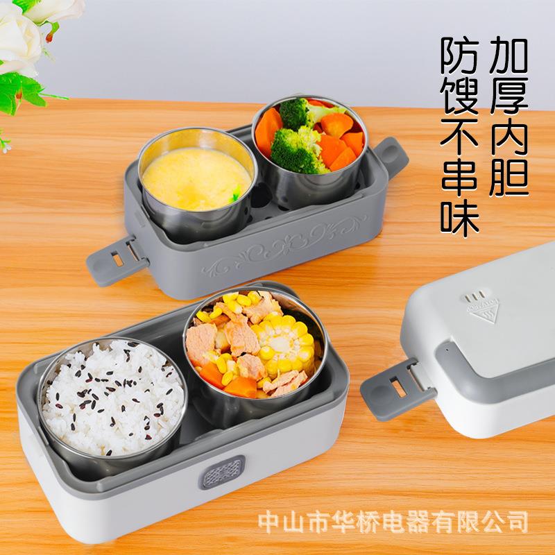 电热饭盒保温可插电加热饭盒自热蒸饭煮饭菜带饭桶锅上班族便当盒