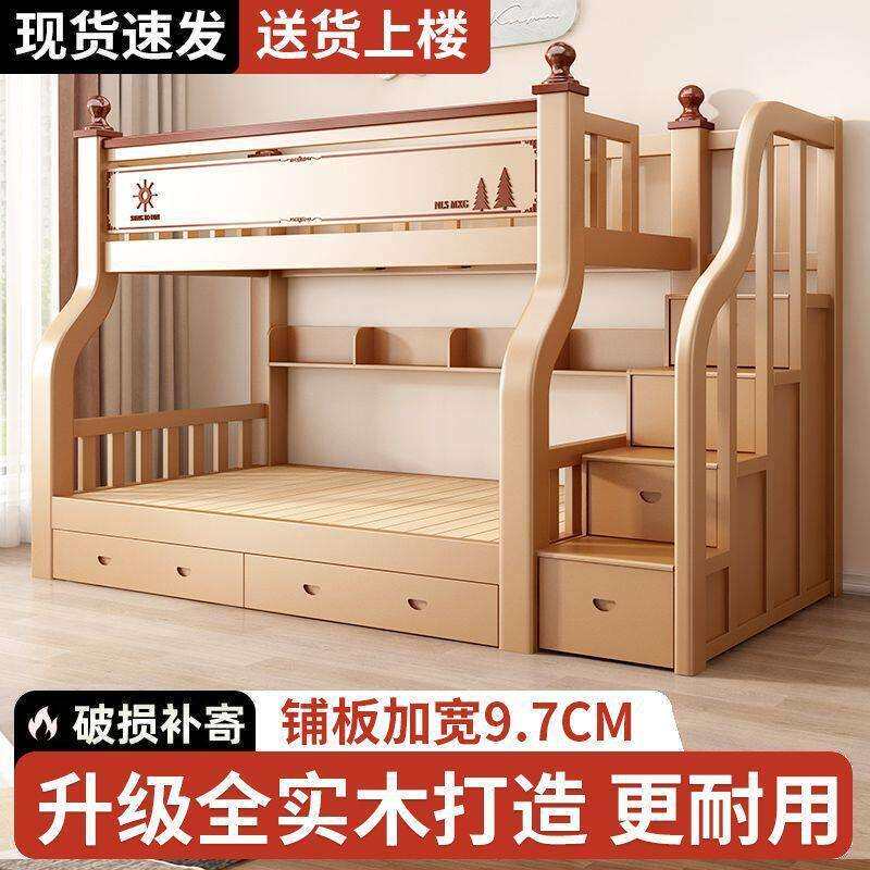 实木儿童粗两床上215床加厚子母加多功能层低儿童小户型双下层床