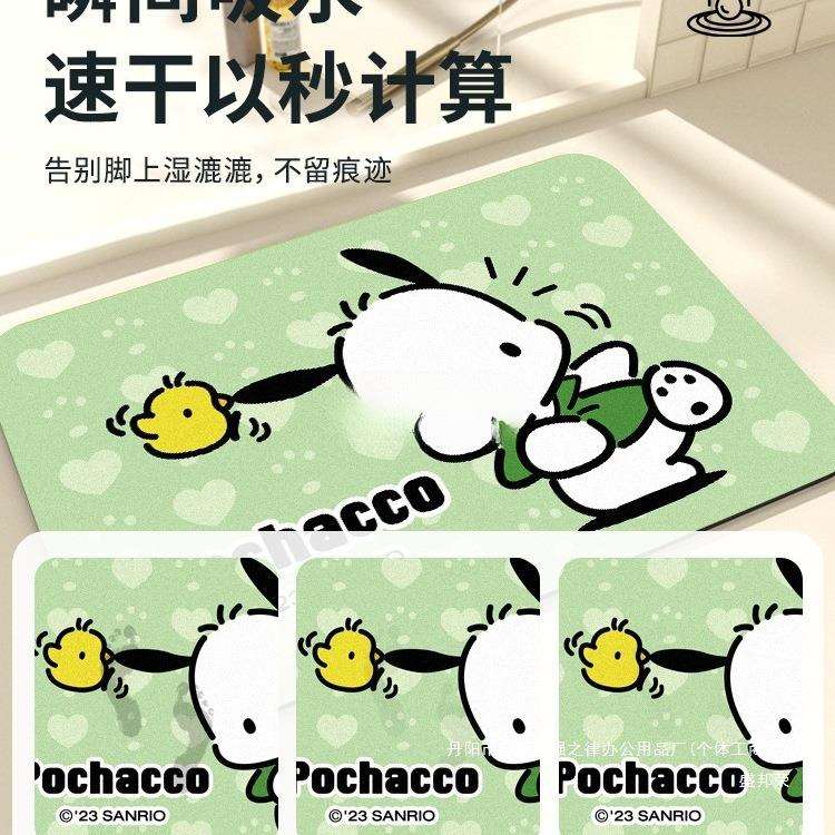 可爱硅藻泥速干软地垫浴室卫生间门口吸水防滑脚垫子洗手间地毯