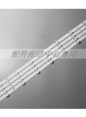 4条*32LS3159-CC/LS3158-CB灯条Innotek 32