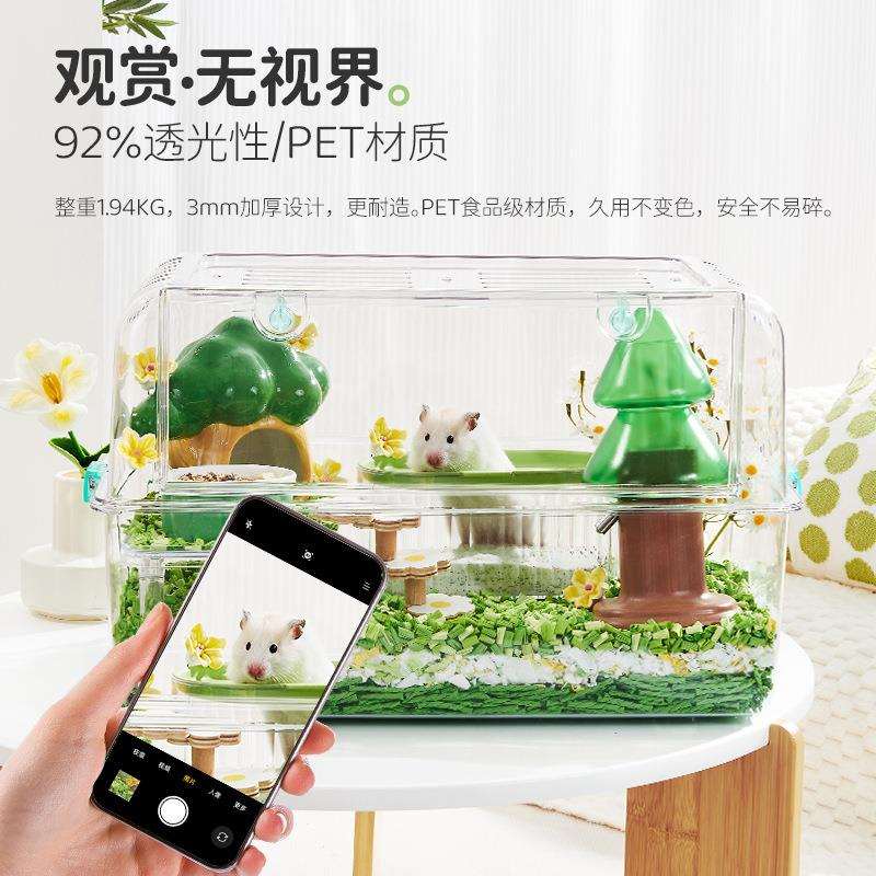 仓鼠笼全透明非亚克力超大豪华别墅金丝熊窝造景笼子加大笼子