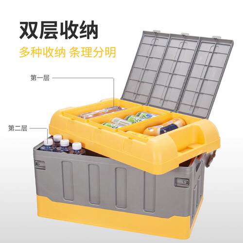 车载后备箱储物箱户外露营箱可折叠收纳箱家用整理置物箱盒机械黄
