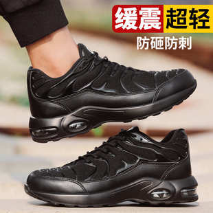 批发 新品 劳保鞋 防砸防刺穿男时尚 舒适轻便气垫减震安全工作防护鞋