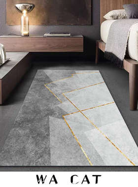 现代简约床边地毯轻奢高级灰色客厅地毯卧室长条床前地垫床尾地毯