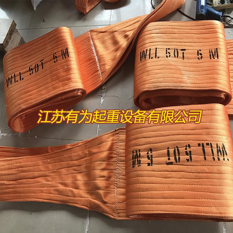 508吨涤纶扁平吊带大吨起重吊带5装m6mm10双SAT扣高强尼龙位吊绳