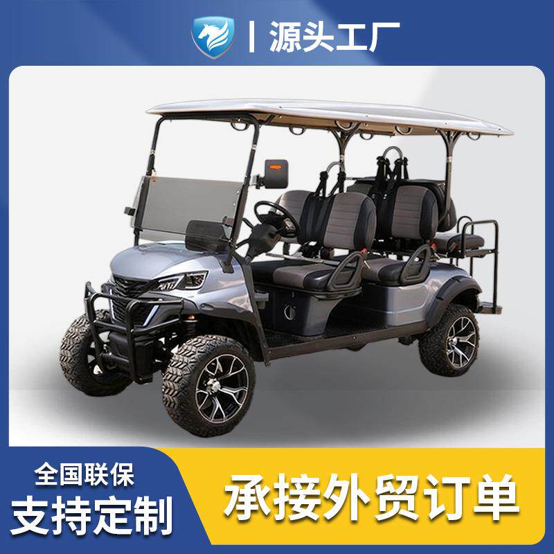 电动高尔夫球车景区旅游露营观光车6座楼盘售楼车看房四轮电动车