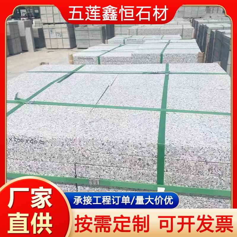 花岗岩火烧板芝麻灰规格道路地铺石灰麻大理石广场砖芝麻灰石材