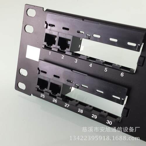 六类48口网络配线架 cat.6配线架 RJ45网络配线架