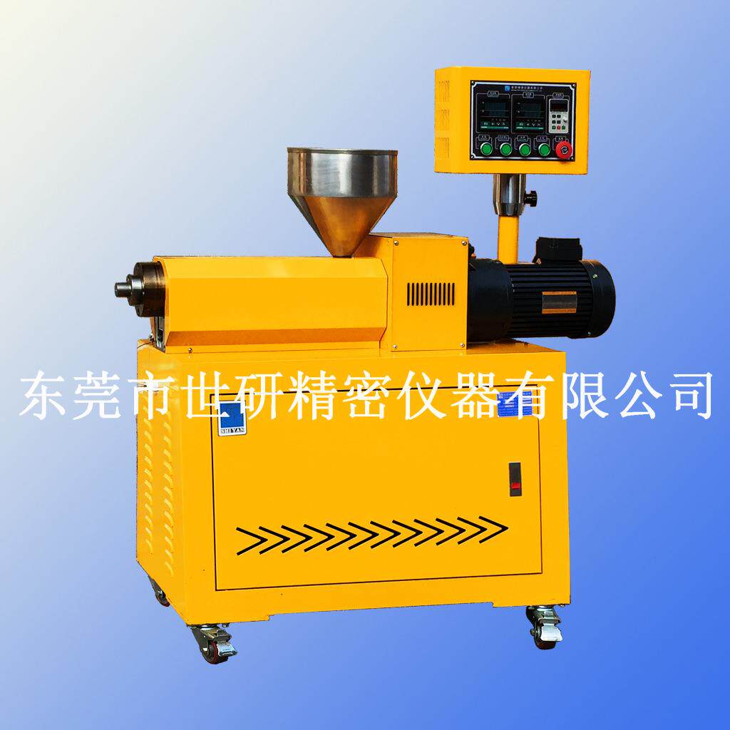 科研用PE单螺杆挤出机小型片材薄膜挤出机塑料挤出成型机