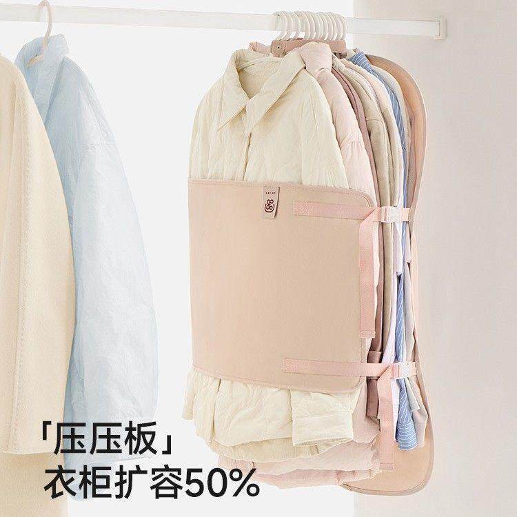 衣物压缩收纳板衣服防尘罩衣柜收纳神器可折叠布艺羽绒服收纳袋