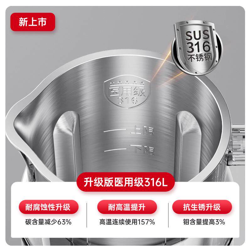 BRUNOBZK - DJ豆浆机破壁机家用-全自动新小款多功能型迷静音免煮