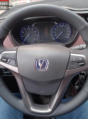 适用于长安逸动XT方向盘套真皮手缝12-17款长安CS35凌轩专用把套