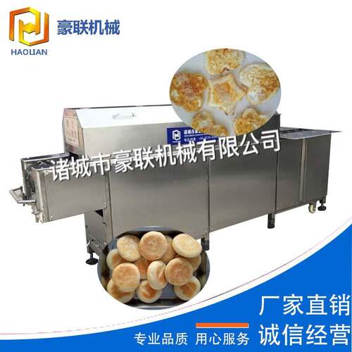 全自动烙饼机 连续式烙饼生产线 米饼馅饼面饼类均可加工定制