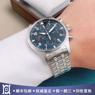 万国飞行员系列43mm精钢98新正品 腕表IW377704 自动机械计时男士