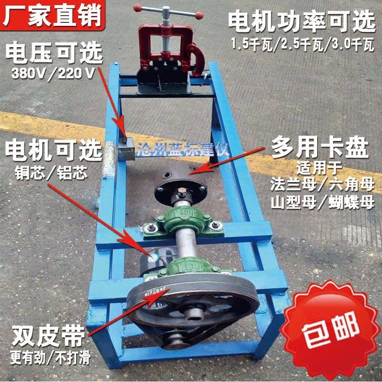 穿墙螺丝清灰机高强丝杆除水泥清理机通丝螺杆丝杠顶托 托除锈清