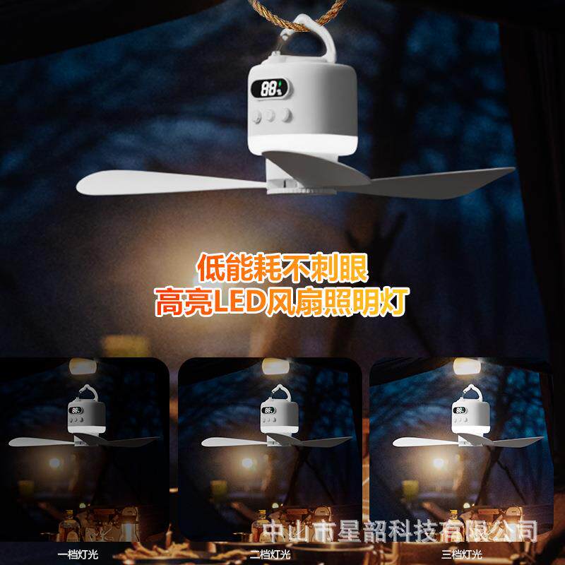 2026新款18寸大吊扇静音数显带遥控可拆卸电风扇餐厅户外带灯吊扇