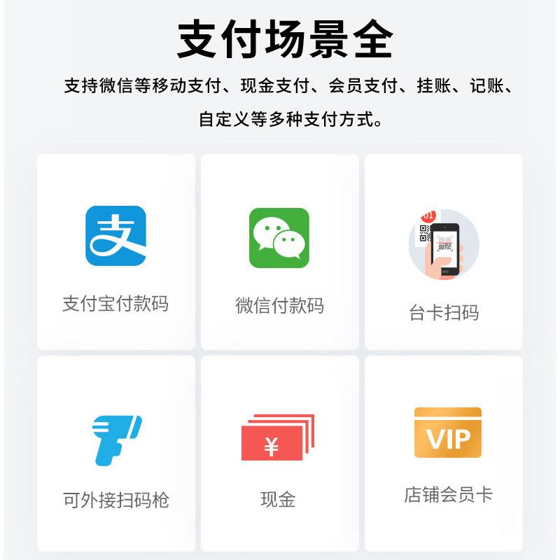 自助结账点餐机触摸查询打印机 超市扫码收银结算自助终端一体机