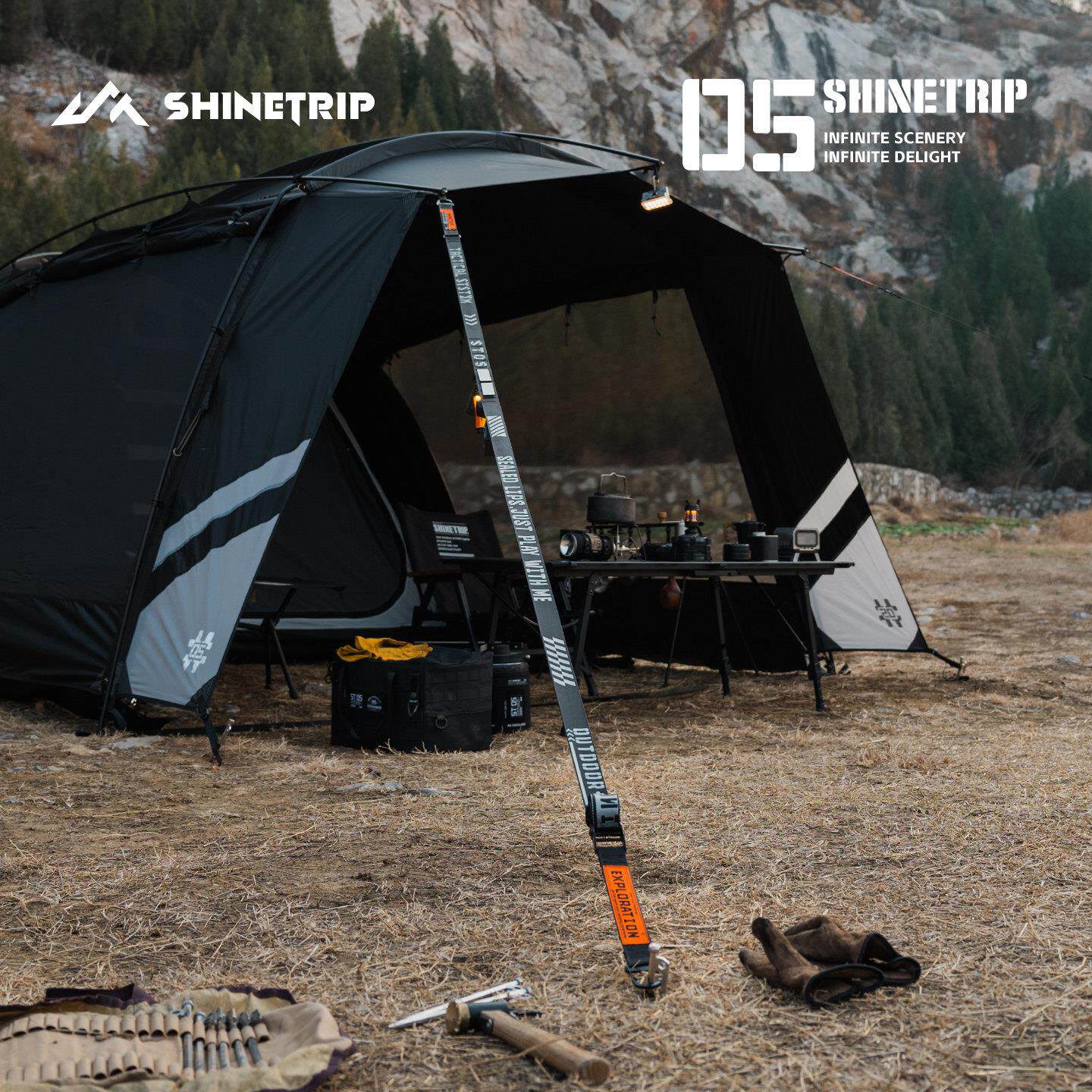 ShineTrip山趣帐篷天幕防风绳夜光反光户外露营加粗风绳固定绳