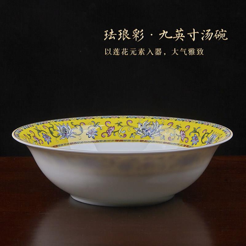 景德镇珐琅彩家用大号汤碗单个斗笠碗宫廷风面碗菜碗骨瓷陶瓷餐具