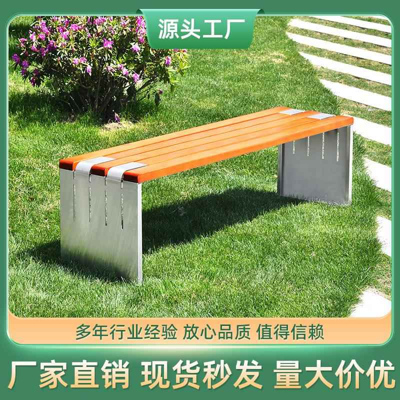 新款不锈钢公园椅排椅等候椅户外防雨防锈坚固承重优质塑木休闲椅
