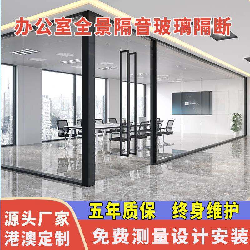 广州办公室玻璃隔断墙屏风隔断铝合金双玻百叶自己组装一房变两房