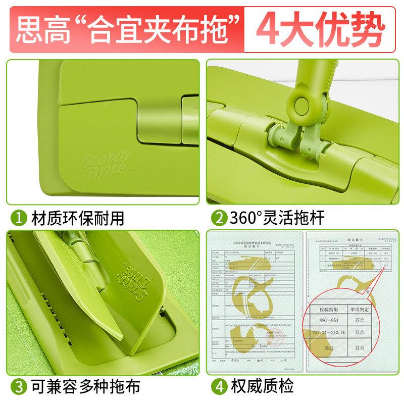 思平F5合宜夹高布拖家用可湿旋转轻薄SG34740拖卫生间干两用一拖