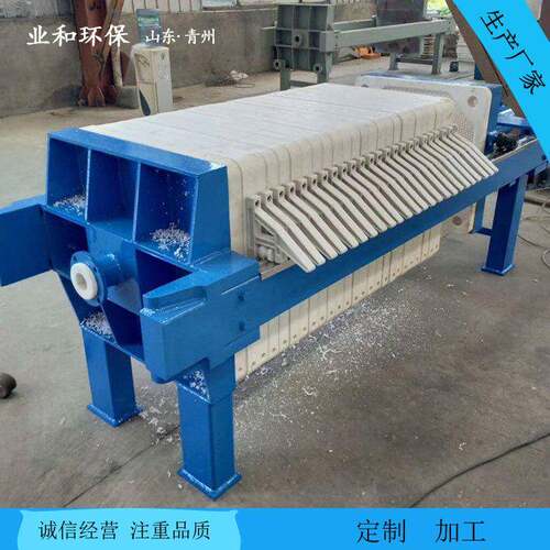商砼站板框式污泥压滤机 小型污泥处理设备 操作简单 运行平稳