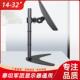 32寸显示器电脑桌面支架增高可调底座架 适用泰坦军团23.6