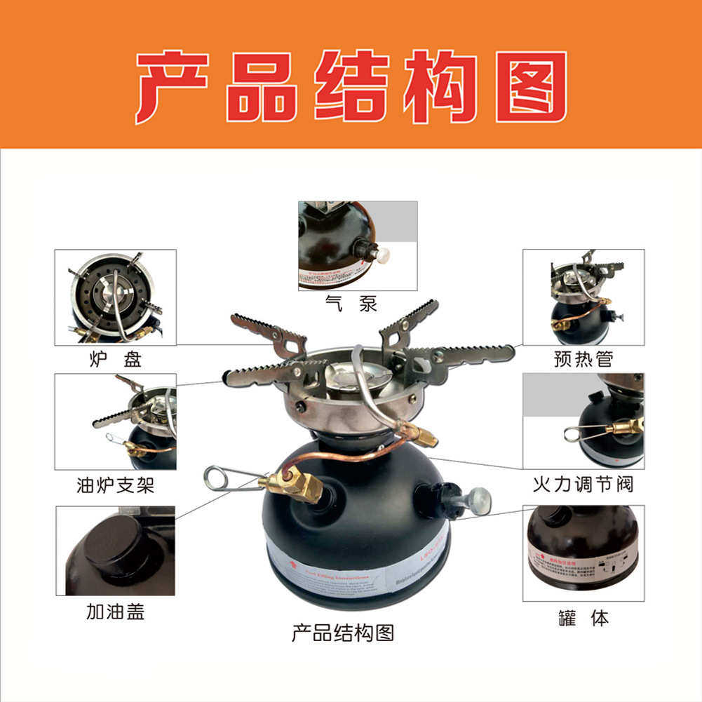 新式防风一体式柴油汽化油炉便携式户外卡式炉具煤油野营炉汽化炉