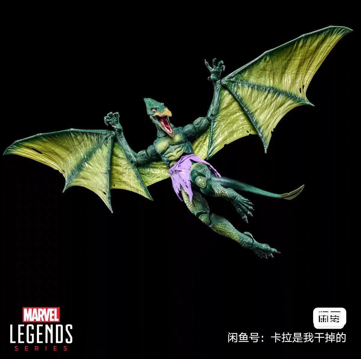 Anime Figure - China Exclusive - China Exclusive Anime Merch