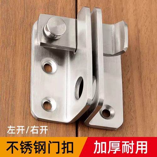 不锈钢加厚门锁卡扣插销门扣防盗门搭扣门移安全锁柜门拴门闩门锁