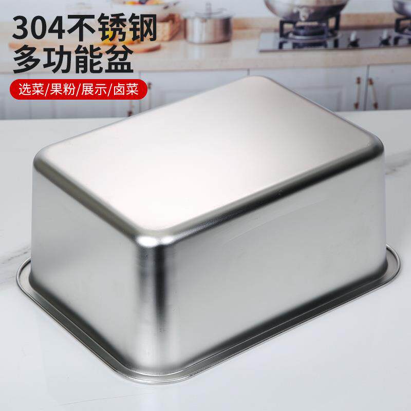 304不锈钢长方形平底方盆加深托盘蒸饭盘储备菜盘快餐菜盒冷冻盆