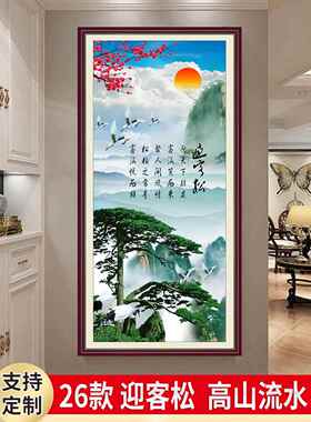 欢迎松木墙面贴纸纸中国风高山流水垂直风景不干胶入口通道走廊入