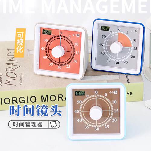 学生电子可视化计时器两用小闹钟时间管理提醒厨房烹饪定时器time