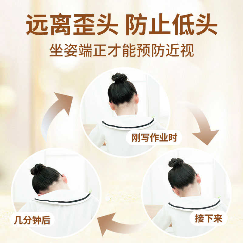 佑幼佳儿童写字坐姿矫正器小学生防低头歪头提醒防近视正姿纠正器