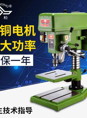 三松钻攻两用钻床ZS4125台式钻攻两用机床钻孔攻丝两用台钻