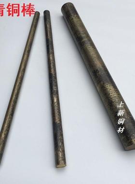 锡青铜棒 Qsn663Q耐磨锡青铜管 锡青铜板 QAL9-4铝青铜棒杯士铜管