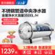 安之星管道净水器家用直饮全屋净水机不锈钢超滤自来水厨房中央