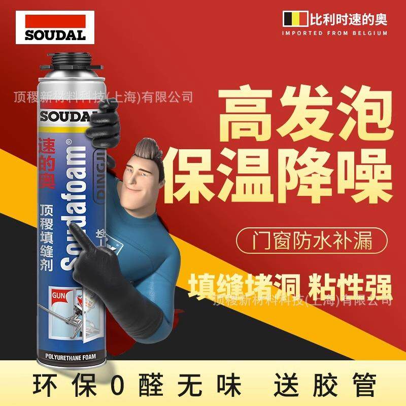 防老鼠堵洞填缝剂补洞口空调堵塞器墙缝膨胀发泡填充泥泡沫胶神器