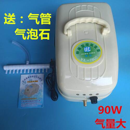 YL-7800甬灵交直流两用增氧机 12孔充电式电瓶空气增氧机12V气泵