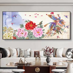百鸟朝凤横幅装饰画 画花鸟祥和图客厅挂画 画新中式花开 富贵沙