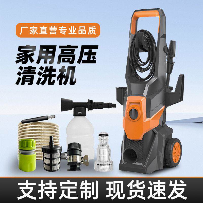 压洗车机手提立式洗车泵便携式家用自吸式水枪