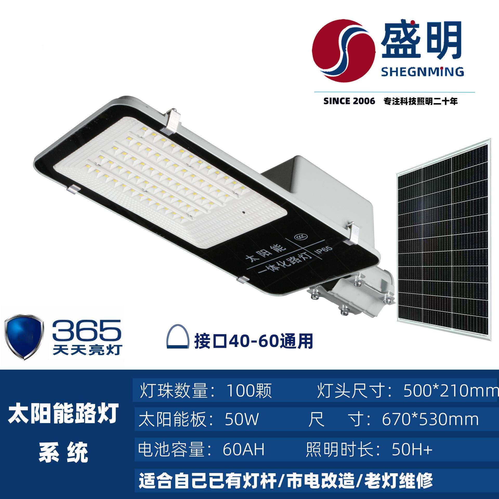 太阳能路灯维修专用灯头含电池一体适合12-24V太阳能板维修更换修